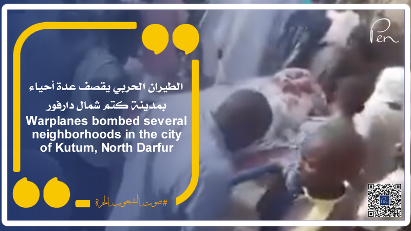 Warplanes bombed several neighborhoods in the city of Kutum, North Darfur