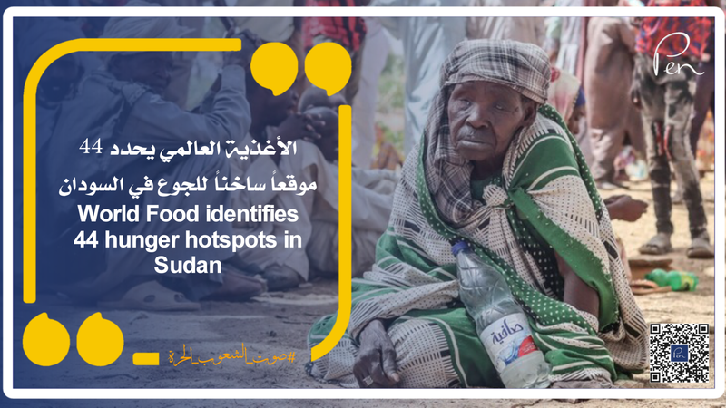 World Food identifies 44 hunger hotspots in Sudan