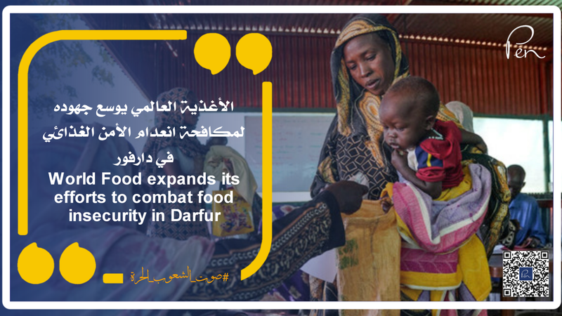 World Food expands its efforts to combat food insecurity in Darfur
