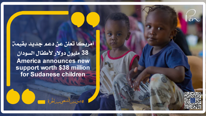 America announces new support worth $38 million for Sudanese children