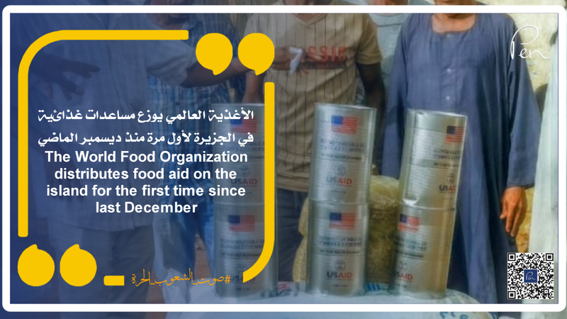 The World Food Organization distributes food aid on the island for the first time since last December