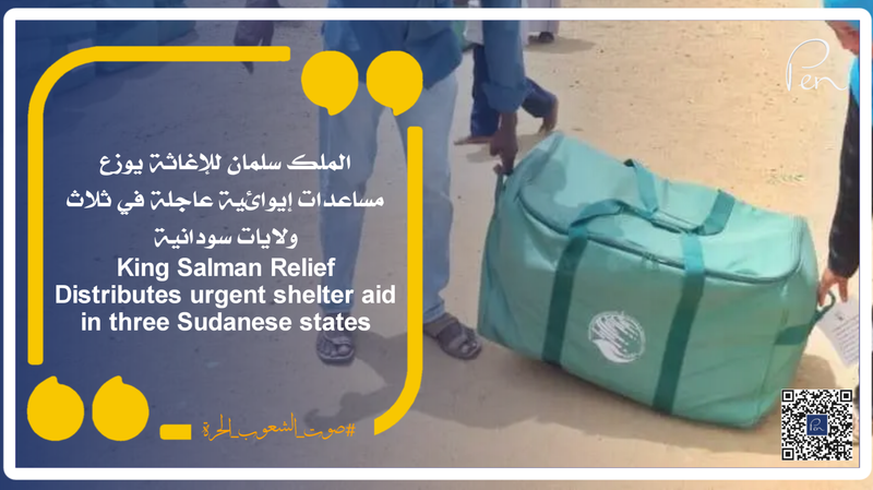 King Salman Relief Distributes urgent shelter aid in three Sudanese states