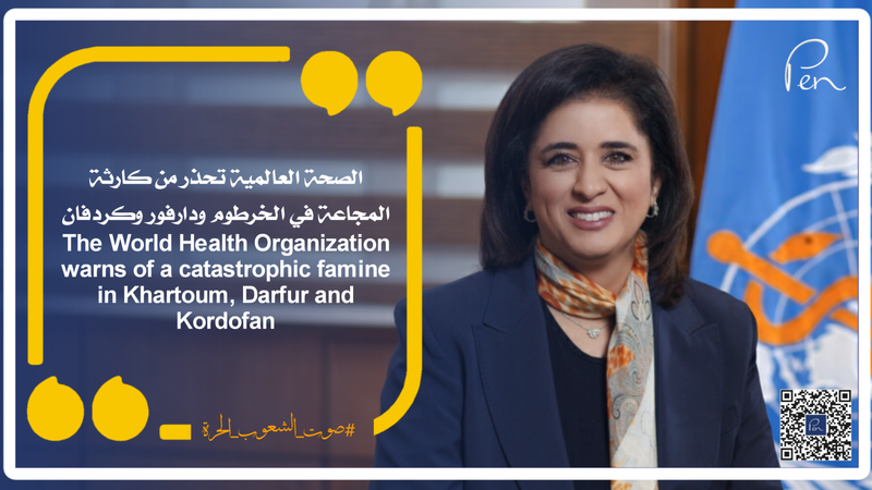 The World Health Organization warns of a catastrophic famine in Khartoum, Darfur and Kordofan