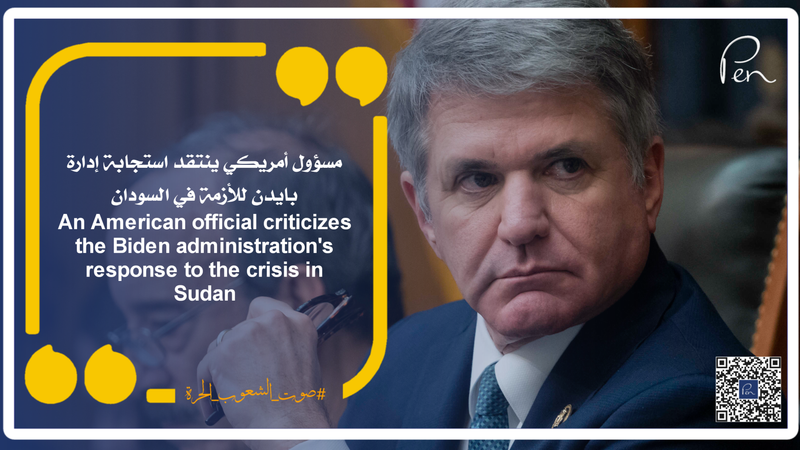 An American official criticizes the Biden administration's response to the crisis in Sudan