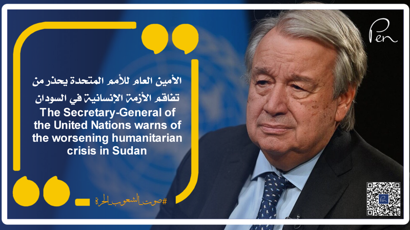The Secretary-General of the United Nations warns of the worsening humanitarian crisis in Sudan