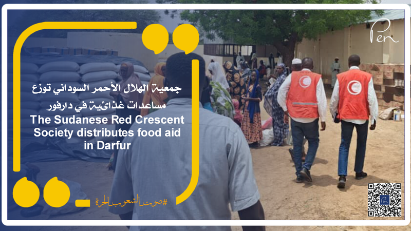 The Sudanese Red Crescent Society distributes food aid in Darfur