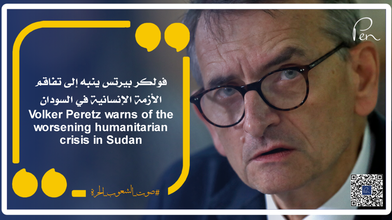 Volker Peretz warns of the worsening humanitarian crisis in Sudan