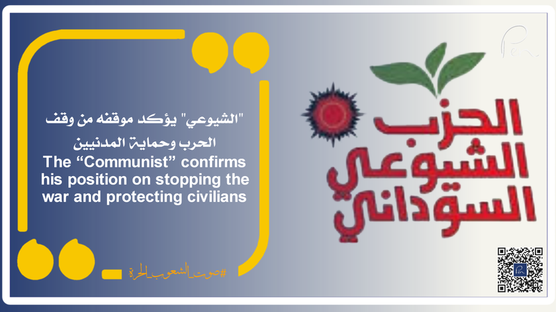 The “Communist” confirms his position on stopping the war and protecting civilians