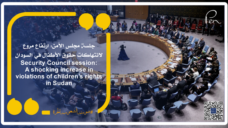 Security Council session: A shocking increase in violations of children’s rights in Sudan
