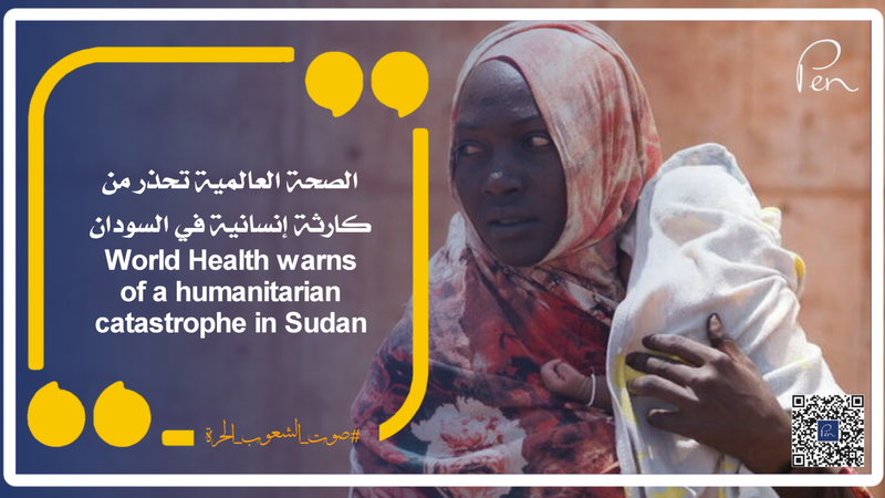 World Health warns of a humanitarian catastrophe in Sudan