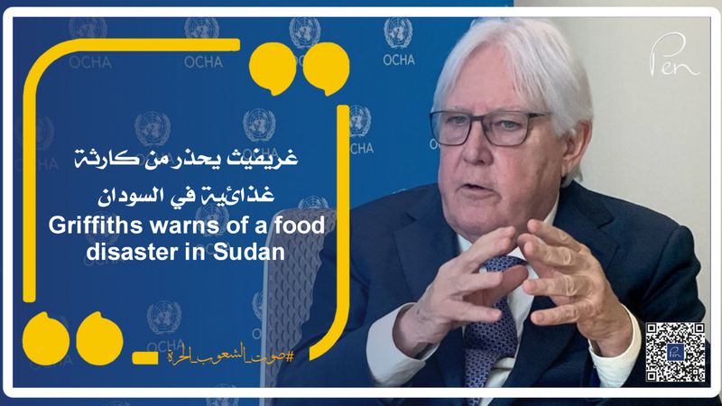Griffiths warns of a food disaster in Sudan