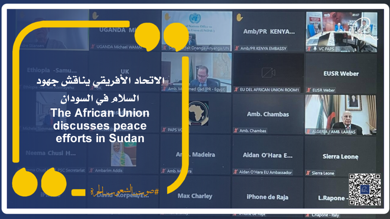 The African Union discusses peace efforts in Sudan