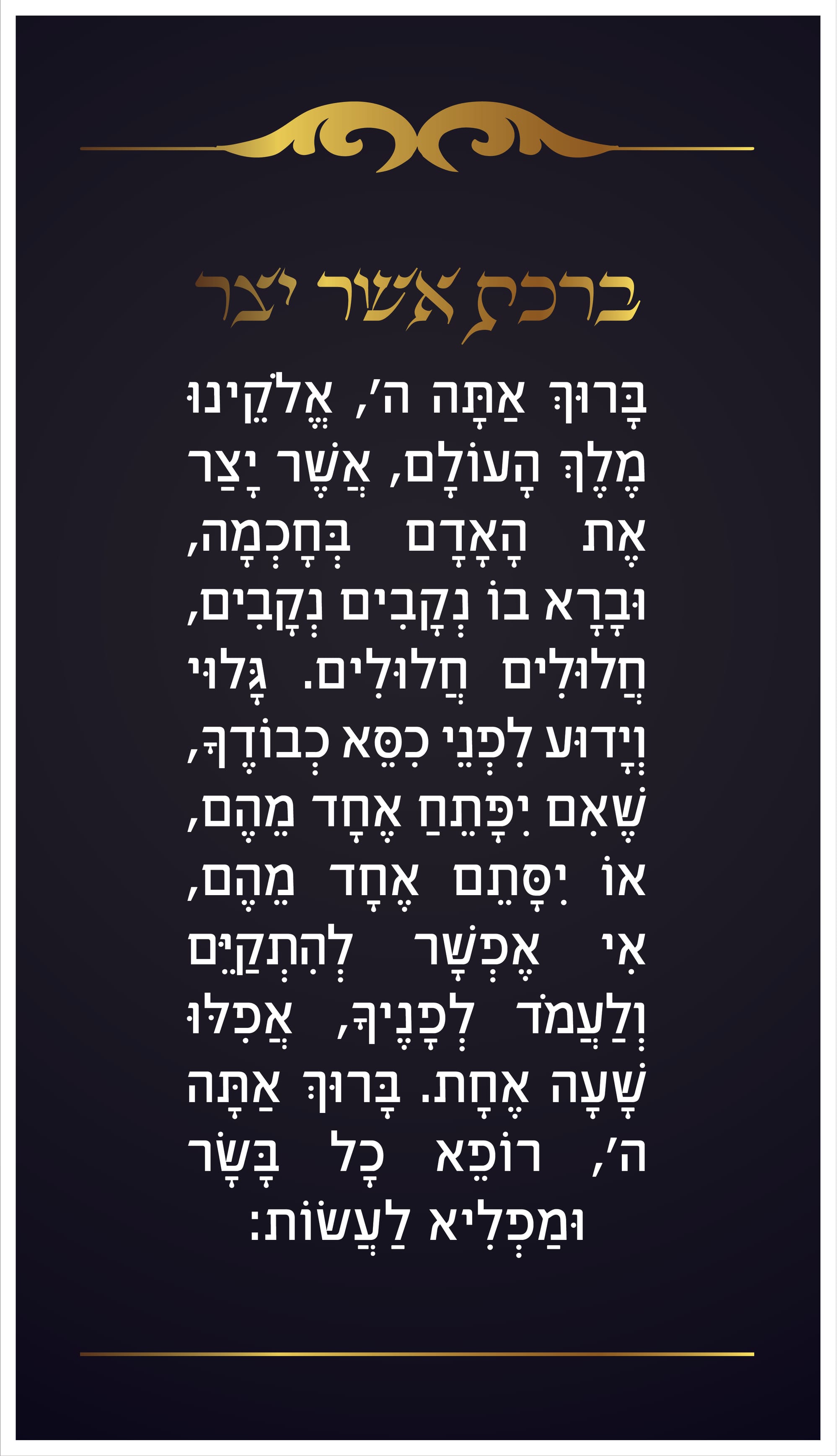 מצהלות - בוטיק למכירת פמוטות ומחזורים לכלות