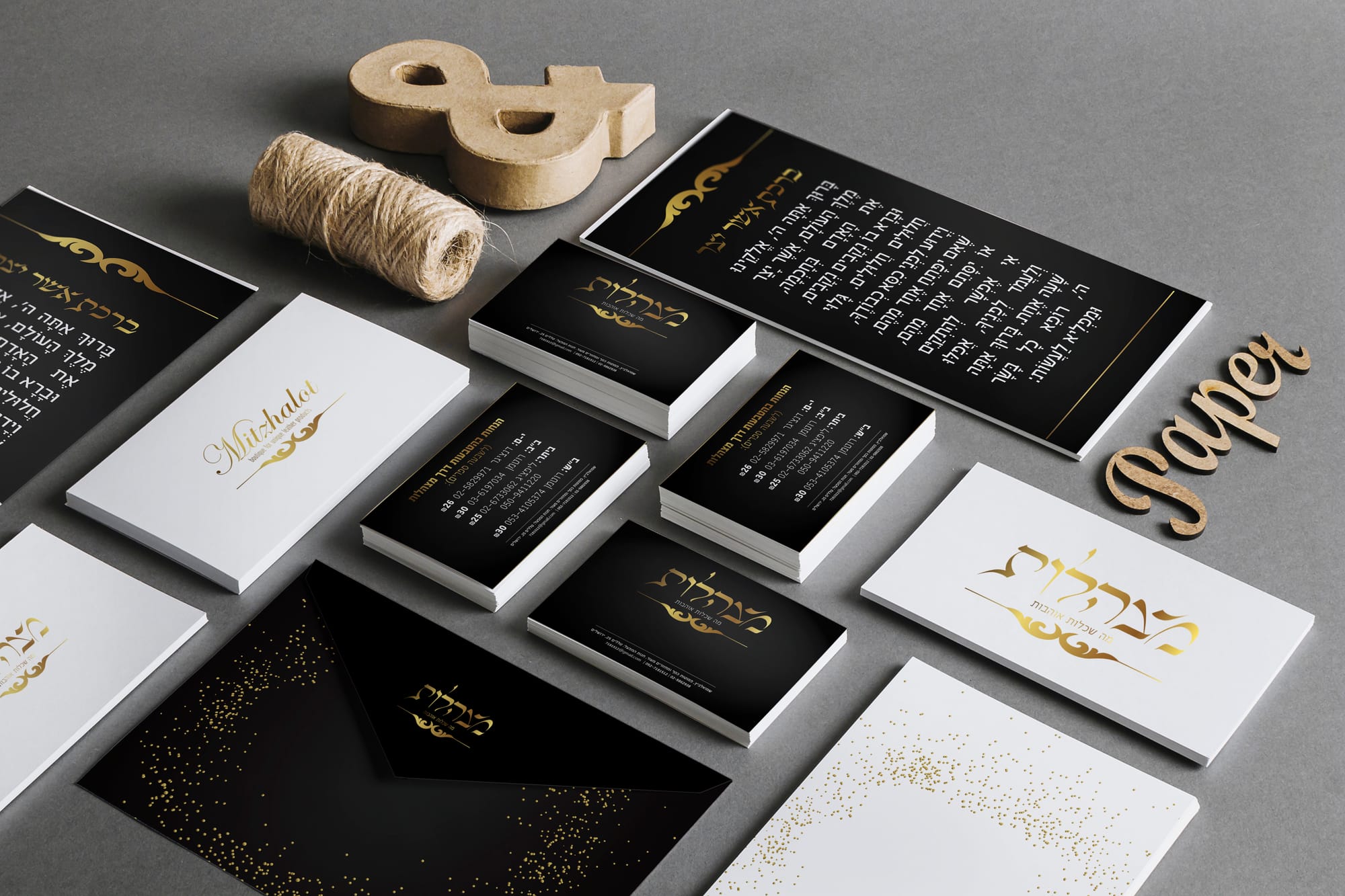 מצהלות - בוטיק למכירת פמוטות ומחזורים לכלות