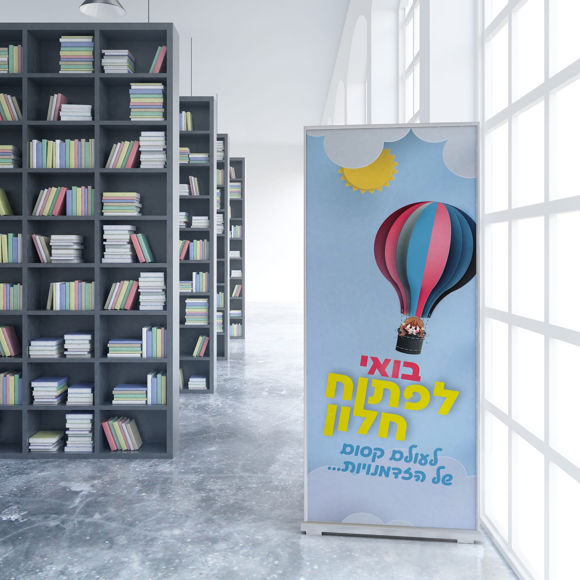 מערכת חוגים תשפ"ב