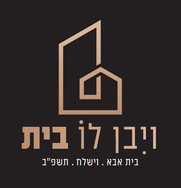 שבת שבע ברכות