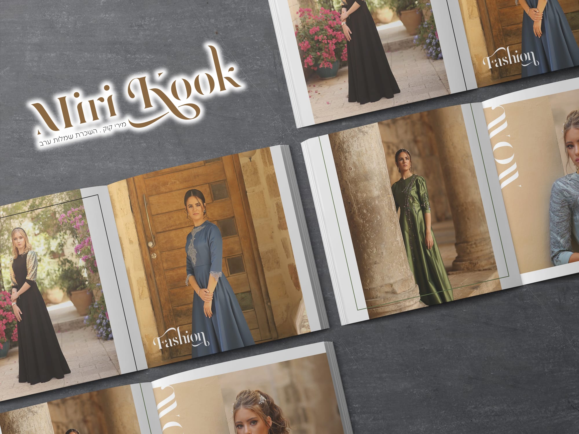 השכרת שמלות ערב - מירי קוק