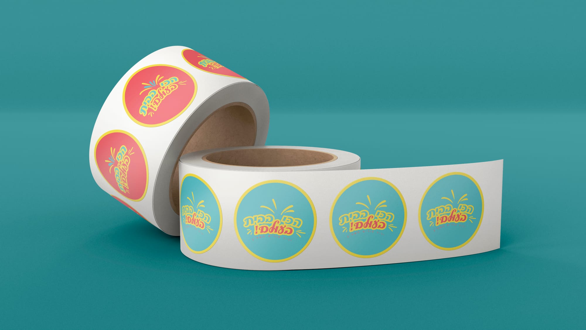 יריד פורים סמינר דרכי רחל בית שמש