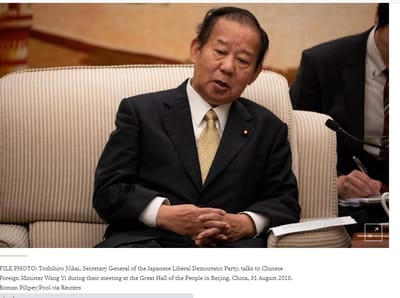 14.  Jefe del Partido Liberal de Japón sugiere aumentar la participación de las mujeres en reuniones