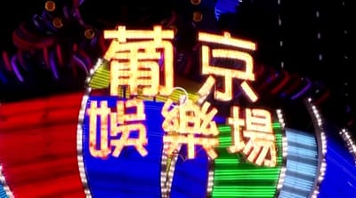 China regulará casinos en Macao. Sale inversión de los negocios