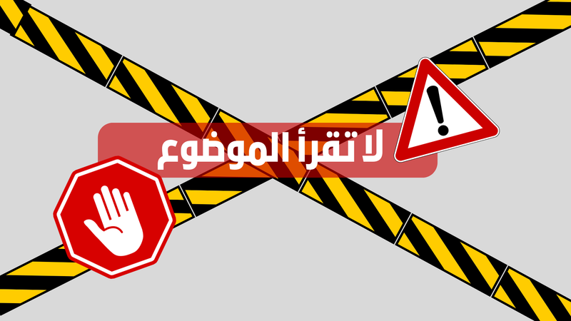 التسويق العكسي