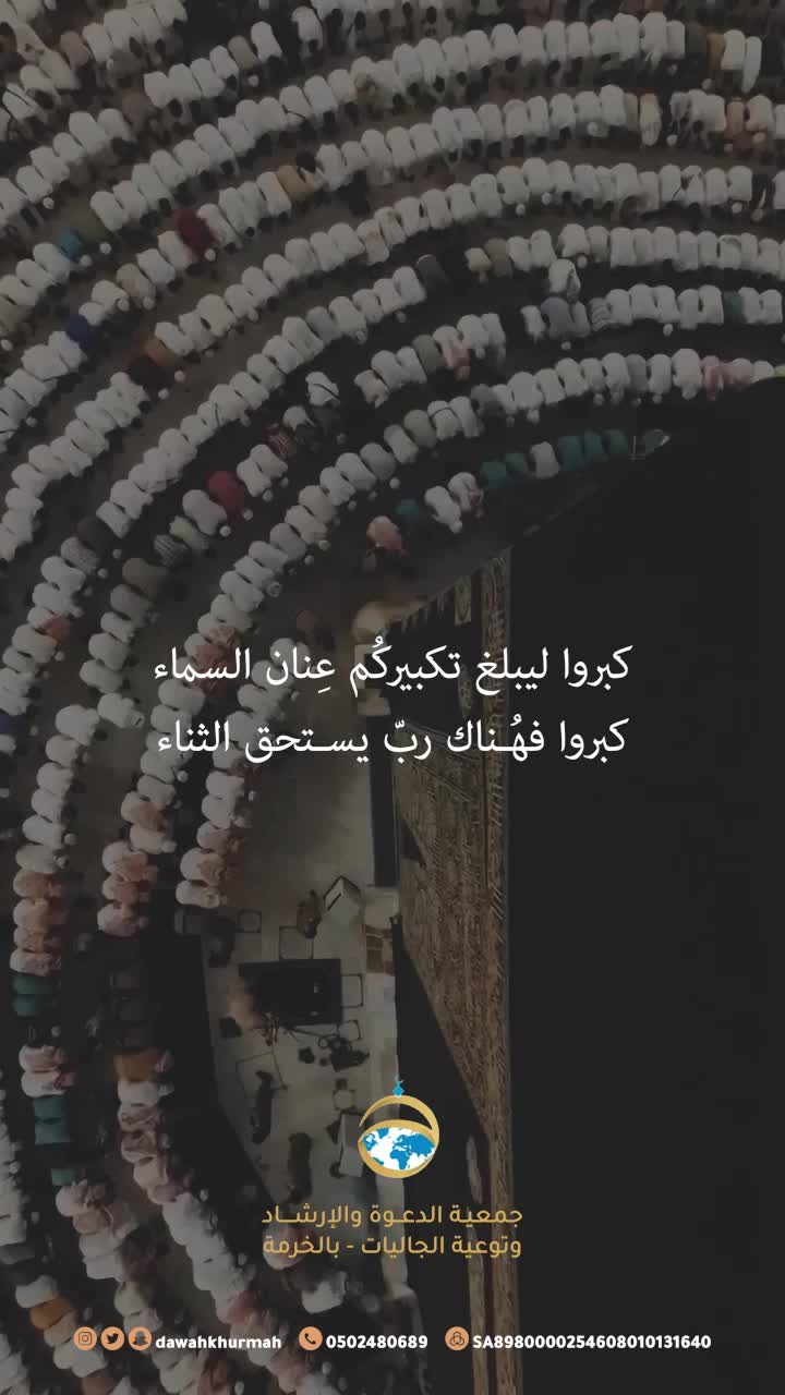المحاضرات