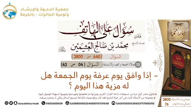 الكلمات