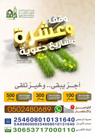 مشروع النهر الجاري