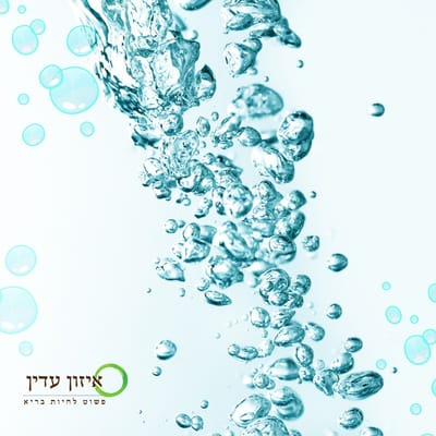 ניקוי מעיים טבעי – איך שתיית מים עוזרת לי?