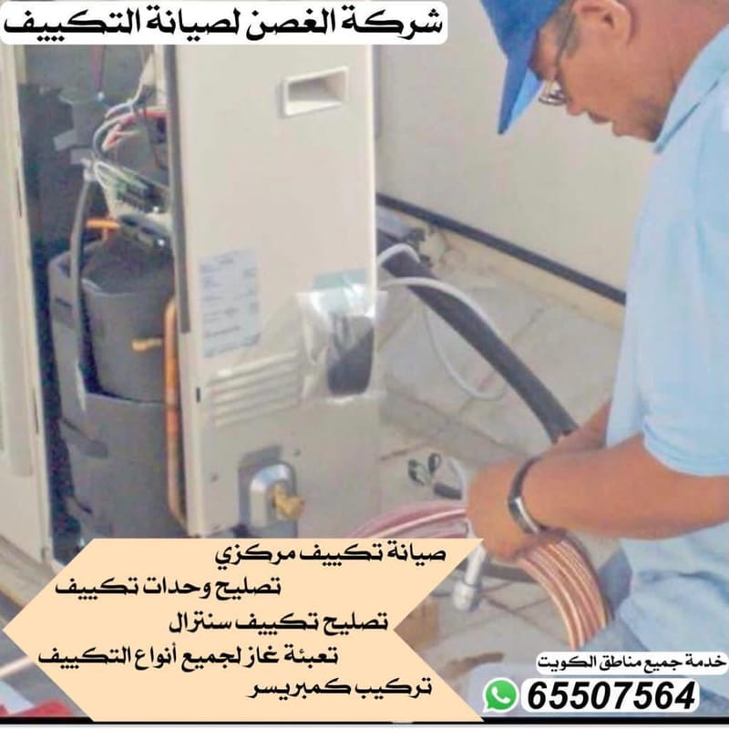 خدمة 24 ساعة