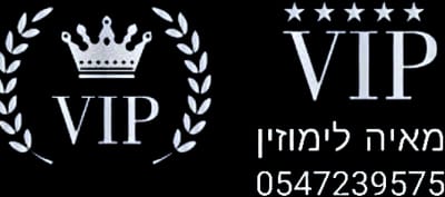 מאיה VIP לימוזין 0549444454