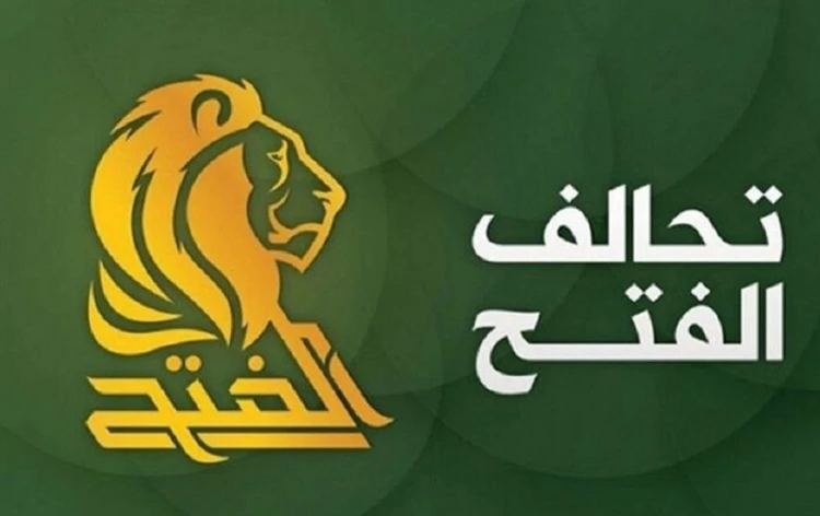 الفتح يوجه تحذيراً للسوداني من سياسة واشنطن في العراق