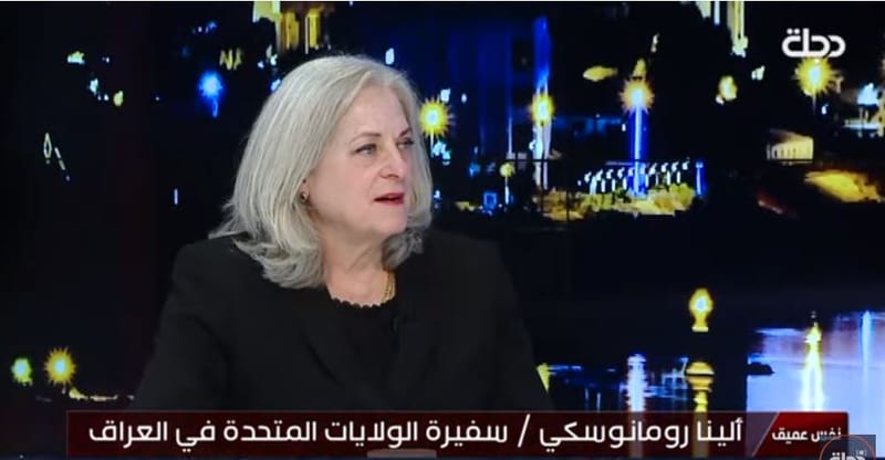 بالفيديو .. السفيرة الأمريكية ترد على اتهامات سيطرة الولايات المتحدة على سعر صرف الدولار في العراق