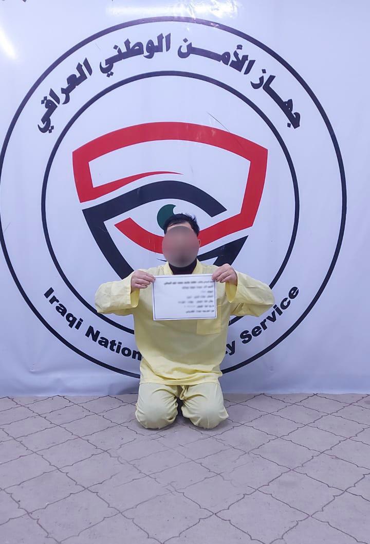 مُنتحلاً صفة قاضٍ .. الأمن الوطني يستدرج المتهم ويلقي القبض عليه في بغداد
