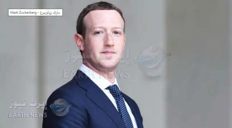 بدءاً من هذه البلدان.. فيسبوك سيفرض رسوماً على توثيق الحسابات والصفحات