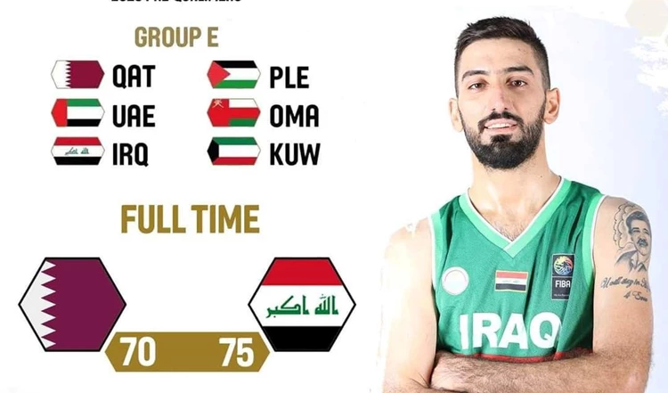 منتخبنا الوطني يهزم قطر في تصفيات آسيا لكرة السلة