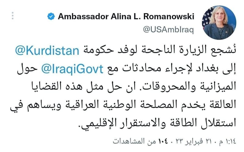 السفيرة الأمريكية بالعراق تصف محادثات بغداد وأربيل بالناجحة: تخدم المصلحة الوطنية