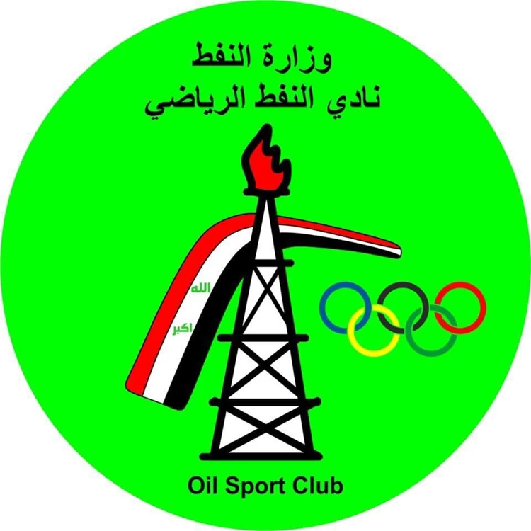 نادي النفط: نعول على المدرب الجديد لانتشال الفريق من المراكز المتأخرة