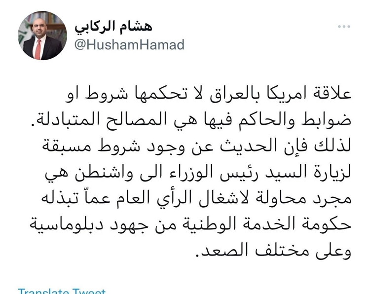 مستشار رئيس الوزراء: لا توجد شروط مسبقة لزيارة السوداني إلى واشنطن (تغريدة)
