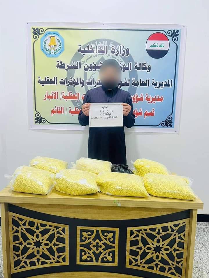 القبض على شخص بحوزته 720 ألف حبة مخدرة في الانبار
