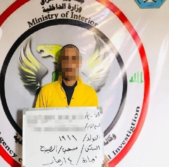 الاستخبارات تطيح بناقل الأرزاق لداعش في كركوك