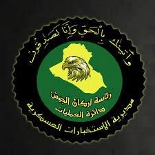 الإطاحة بـ9 من تجار المخدرات في ثلاث محافظات