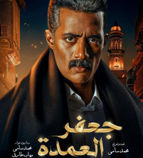 محمد رمضان يعلن الانتهاء من تصوير مسلسل (جعفر العمدة)