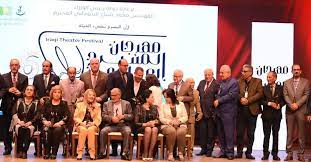 في ختام مهرجان المسرح العراقي السادس : (الملك لير) يتوج بجائزة أفضل عرض متكامل