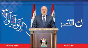 إئتلاف العبادي: قانون الانتخاب السابق صدّر الفوضى ووضعنا على حافة حرب أهلية