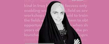 اختيار شابة عراقية ضمن 100 إمرأة تقنية بالعالم يستحقن المشاهدة