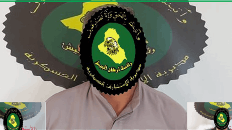 بينهم ناقل الارزاق.. الاطاحة بثلاثة ارهابيين في كركوك