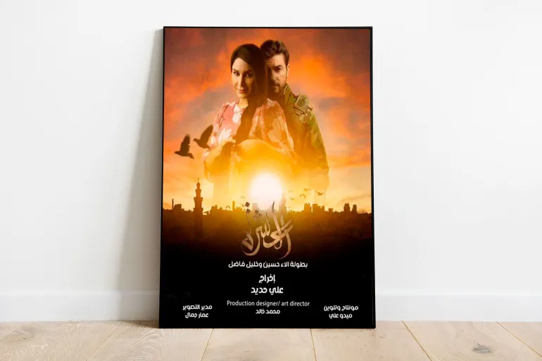 بلغة وجدانية عن الحرب.. مسلسل "العَشرة" يثير عاطفة العراقيين