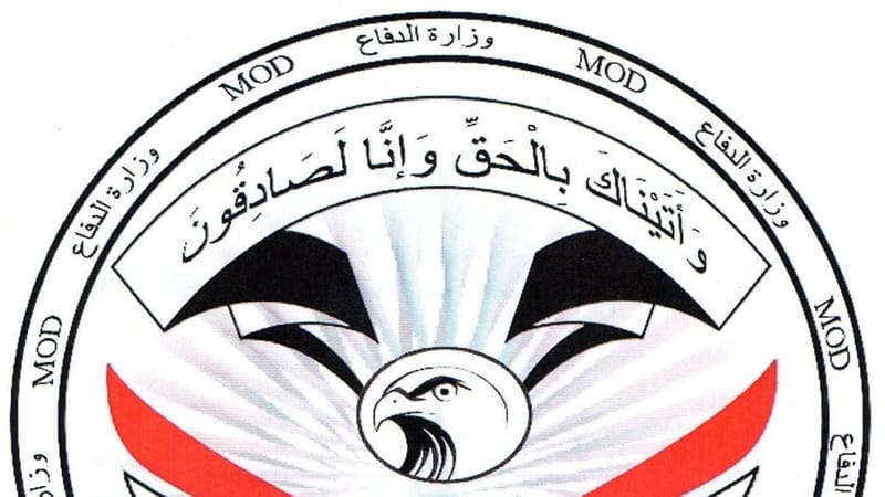 القبض على متهم بتجارة المخدرات واخر بالتسليب في بغداد