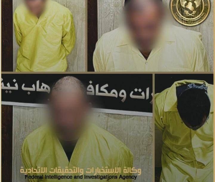 الإطاحة بأربعة إرهابيين في نينوى